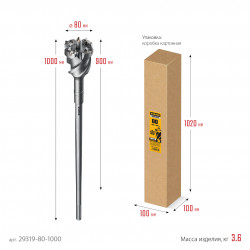 29319-80-1000 STAYER HERCULES-4Х d 80 х 900/1000 мм, SDS-max проломной бур, PROFESSIONAL (29319-80-1000)