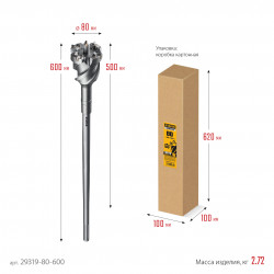 29319-80-600 STAYER HERCULES-4Х d 80 х 500/600 мм, SDS-max проломной бур, PROFESSIONAL (29319-80-600)
