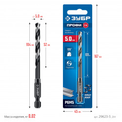 29623-5_z01 ЗУБР НЕХ-1/4″, d 5.0 х 104 мм, сверло по металлу для винтовёртов и шуруповертов IMPACT READY (29623-5)