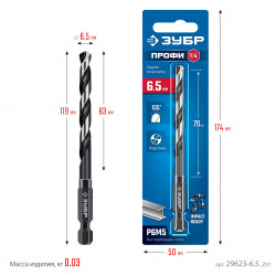 29623-6.5_z01 ЗУБР НЕХ-1/4″, d 6.5 х 119 мм, сверло по металлу для винтовёртов и шуруповертов IMPACT READY (29623-6.5)