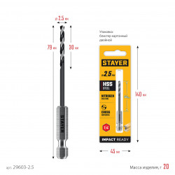 29603-2.5 STAYER НЕХ-1/4″, d 2.5 х 79 мм, сверло по металлу для винтовёртов и шуруповертов IMPACT READY (29603-2.5)