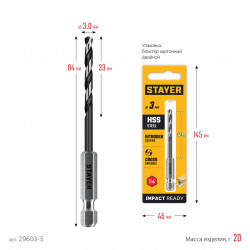 29603-3 STAYER НЕХ-1/4″, d 3.0 х 84 мм, сверло по металлу для винтовёртов и шуруповертов IMPACT READY (29603-3)
