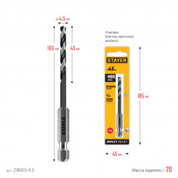 29603-4.5 STAYER НЕХ-1/4″, d 4.5 х 103 мм, сверло по металлу для винтовёртов и шуруповертов IMPACT READY (29603-4.5)