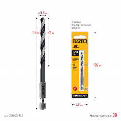 29603-5.5 STAYER НЕХ-1/4″, d 5.5 х 116 мм, сверло по металлу для винтовёртов и шуруповертов IMPACT READY (29603-5.5)