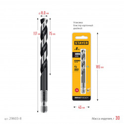 29603-8 STAYER НЕХ-1/4″, d 8.0 х 117 мм, сверло по металлу для винтовёртов и шуруповертов IMPACT READY (29603-8)