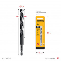 29603-9 STAYER НЕХ-1/4″, d 9.0 х 125 мм, сверло по металлу для винтовёртов и шуруповертов IMPACT READY (29603-9)