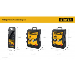 29603-H16 STAYER НЕХ-1/4″, 16 шт, набор сверл по металлу для винтовёртов и шуруповертов IMPACT READY (29603-H16)