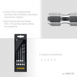 29603-H5 STAYER НЕХ-1/4″, 5 шт, набор сверл по металлу для винтовёртов и шуруповертов IMPACT READY (29603-H5)