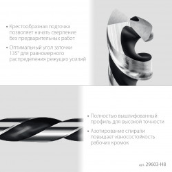 29603-H8 STAYER НЕХ-1/4″, 8 шт, набор сверл по металлу для винтовёртов и шуруповертов IMPACT READY (29603-H8)