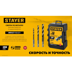 29603-H8 STAYER НЕХ-1/4″, 8 шт, набор сверл по металлу для винтовёртов и шуруповертов IMPACT READY (29603-H8)