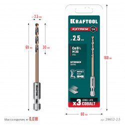 29652-2.5 KRAFTOOL НЕХ-1/4″, d 2,5 х 69 мм, сверло по металлу для винтовёртов и шуруповертов IMPACT READY (29652-2.5)