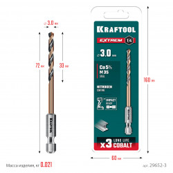 29652-3 KRAFTOOL НЕХ-1/4″, d 3,0 х 72 мм, сверло по металлу для винтовёртов и шуруповертов IMPACT READY (29652-3)