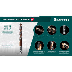 29652-H19 KRAFTOOL НЕХ-1/4″, 19 шт, набор сверл по металлу для винтовёртов и шуруповертов IMPACT READY (29652-H19)
