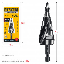 29661-4-20-9 STAYER Pro-Max 4-20мм, 9 ступеней, винтовая спираль, сверло ступенчатое (29661-4-20-9)
