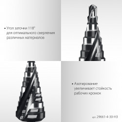 29661-4-30-H3 STAYER Pro-Max 3 шт, 4-30мм, винтовая спираль, набор сверл ступенчатых (29661-4-30-H3)