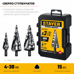 29661-4-38-H3 STAYER Pro-Max 3 шт, 4-38мм, винтовая спираль, набор сверл ступенчатых (29661-4-38-H3)