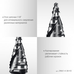 29661-4-38-H3 STAYER Pro-Max 3 шт, 4-38мм, винтовая спираль, набор сверл ступенчатых (29661-4-38-H3)