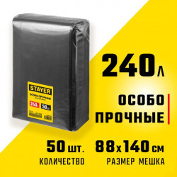 39154-240 Строительные мусорные мешки STAYER 240л, 50шт, особопрочные, чёрные, HEAVY DUTY