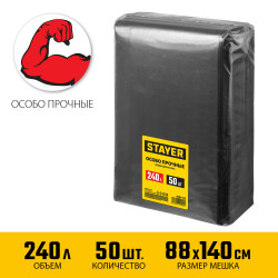 39154-240 Строительные мусорные мешки STAYER 240л, 50шт, особопрочные, чёрные, HEAVY DUTY