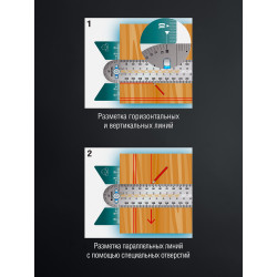 Высокоточная разметочная T-линейка KRAFTOOL, 300 мм, 34403