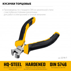 2218-7_z03 Мини-кусачки торцовые STAYER 105 мм