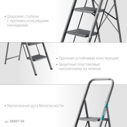 38807-04_z02 Стремянка СИБИН 4 ступени, 95 см, c широкими обрезиненными ступенями, стальная