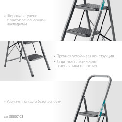 38807-03_z02 Стремянка СИБИН 3 ступени, 71 см, c широкими обрезиненными ступенями, стальная