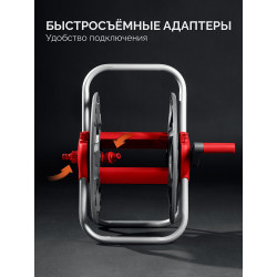 8-428405_z02 Катушка для шлангов GRINDA HRM-45, для шлангов 45м x 1/2″ и 15м х 3/4″, стальные опоры, пластиковый барабан