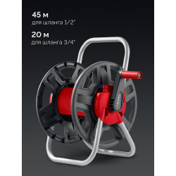 8-428405_z02 Катушка для шлангов GRINDA HRM-45, для шлангов 45м x 1/2″ и 15м х 3/4″, стальные опоры, пластиковый барабан