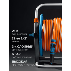 428460 Катушка со шлангом в комплекте GRINDA HRK-25, шланг 25м x 1/2″, поливочный набор 4 предмета, стальные опоры, ProLine