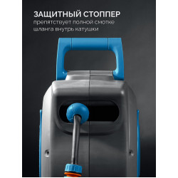 428471 Катушка автоматическая со шлангом GRINDA HRA-30, шланг 30м x 1/2″, на поворотном кронштейне настенная, поливочный набор 4 предмета, ProLine