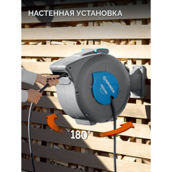 428471 Катушка автоматическая со шлангом GRINDA HRA-30, шланг 30м x 1/2″, на поворотном кронштейне настенная, поливочный набор 4 предмета, ProLine