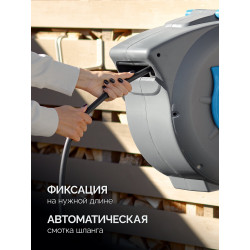 428471 Катушка автоматическая со шлангом GRINDA HRA-30, шланг 30м x 1/2″, на поворотном кронштейне настенная, поливочный набор 4 предмета, ProLine