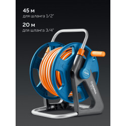 428450 Катушка для шлангов GRINDA HR-45, для шлангов 45м x 1/2″ и 20м х 3/4″, стальные опоры, пластиковый барабан, ProLine