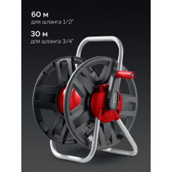 8-428410_z02 Катушка для шлангов GRINDA HRM-60, для шлангов 60м x 1/2″ и 30м х 3/4″, стальные опоры, пластиковый барабан