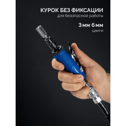 64330 Прямая цанговая пневмошлифмашина ЗУБР ПРОФЕССИОНАЛ