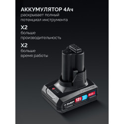 AB-76-42 Бесщеточная УШМ ЗУБР 12 В, D76 мм, 2 АКБ тип Т7 (4 А·ч), сумка, Профессионал