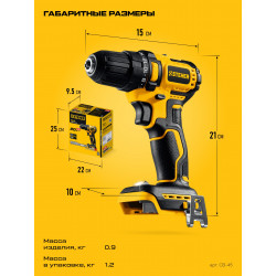 CB-45 бесщеточная дрель-шуруповерт STEHER 20 В, 45 Н·м, без АКБ (LMS)