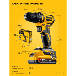 CB-45-21 бесщеточная дрель-шуруповерт STEHER 20 В, 45 Н·м, 1 АКБ LMS (2 А·ч)