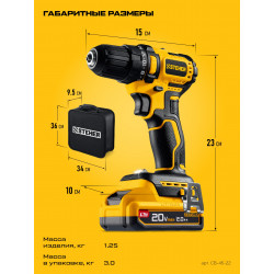 CB-45-22 бесщеточная дрель-шуруповерт STEHER 20 В, 45 Н·м, 2 АКБ LMS (2 А·ч), сумка