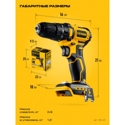 CBS-45 бесщеточная ударная дрель-шуруповерт STEHER 20 В, 45 Н·м, без АКБ (LMS)