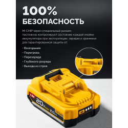 CBS-45-22 бесщеточная ударная дрель-шуруповерт STEHER 20 В, 45 Н·м, 2 АКБ LMS (2 А·ч), сумка