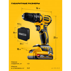 CBS-45-22 бесщеточная ударная дрель-шуруповерт STEHER 20 В, 45 Н·м, 2 АКБ LMS (2 А·ч), сумка