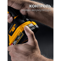 CBS-45-22 бесщеточная ударная дрель-шуруповерт STEHER 20 В, 45 Н·м, 2 АКБ LMS (2 А·ч), сумка