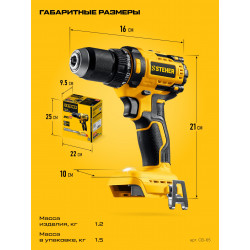 CB-65 бесщеточная дрель-шуруповерт STEHER 20 В, 65 Н·м, без АКБ (LMS)