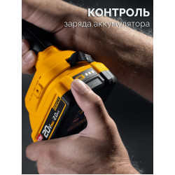 CB-65-21 бесщеточная дрель-шуруповерт STEHER 20 В, 65 Н·м, 1 АКБ LMS (2 А·ч)