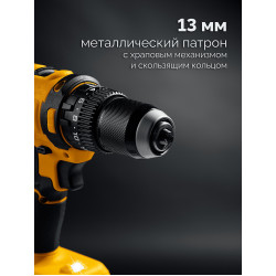 CB-65-22 бесщеточная дрель-шуруповерт STEHER 20 В, 65 Н·м, 2 АКБ LMS (2 А·ч), сумка