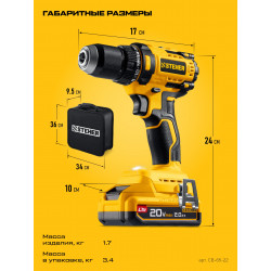 CB-65-22 бесщеточная дрель-шуруповерт STEHER 20 В, 65 Н·м, 2 АКБ LMS (2 А·ч), сумка