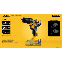 CD-40 дрель-шуруповерт STEHER 20 В, 40 Н·м, без АКБ (LMS)
