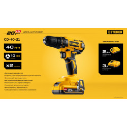 CD-40-21 дрель-шуруповерт STEHER 20 В, 40 Н·м, 1 АКБ LMS (2 А·ч)